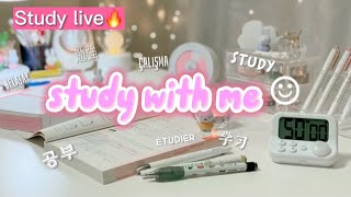 【5時間勉強ライブ】天才は有限、努力は無限。study with me 5h.