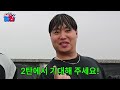 2주동안 갯벌에서 배신과 손절이 끝나지 않는 추격전 하기ㅋㅋㅋㅋㅋ feat.50만 공약