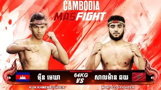 ទប់មិនជាប់ទេ - ម៉ឺន មេឃា VS សាលម៉ាន ឆយ | KunKhmer Fight - 19 January 2025