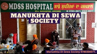 #ਸਾਡੇ_ਸੁਪਨਿਆਂ_ਦਾ_ਹਸਪਤਾਲ #Our_Dream_Hospital