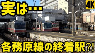 実は各務原線の終着駅⁈4路線発着と言ってもおかしくない名鉄犬山駅 It is not strange to say that it arrives and departs from 4 routes