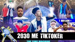 द टाइम मशीन || The Time Mashion || The comedy Kingdom || Real fools || Rj comedy007 || #comedy#viral