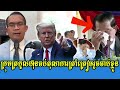 nareth muong talks about prime minister hun sen and son of trump evening