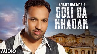 Goli Da Khadak (Full Audio Song) Jatt 24 Carat Da | Harjit Harman | New Punjabi Song