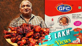 GFC Kabab Secret Revealed | Krishnappa Gowda's Fried Chicken | GFC Kabab Powder |