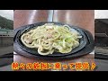 【ドライブ動画】そうだ！ひなせにカキオコを食べに行こう！岡山名物＃gr86＃カキオコ＃ドライブ