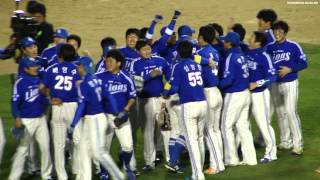 2012년 프로야구 한국시리즈 6차전 삼성라이온즈 우승