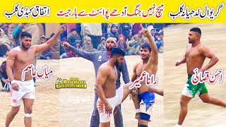 2nd Semi Final Buchiana | Ahsan Qasai vs Fazal Rasool | Mian Asim vs Rana Umair