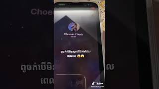 បែកធ្លាយពូចក់មានស្រី🤣😊