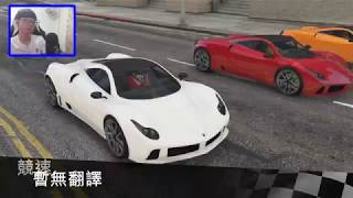 【鴻麟】GTA5 - 從小時候到現在我只拿過第一名