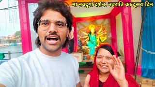 Multai Vlogs आज हमने किए मां दुर्गा के दर्शन,आज नवरात्रि पर्व का है दूसरा दिन #multai@tejavlogsmultai