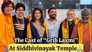 The Cast of “Grih Laxmi” Arrives to Take Blessings of Ganpati Bappa at Siddhivinayak Temple 🙏