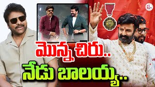 Balakrishna for Getting Padma Bhushan Award | Padma Awards | Chiranjeevi | Padma Awards 2025 |