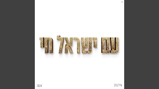 לילה ושקט