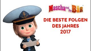 Mascha und der Bär - Die beste Folgen des Jahres 2017 🎬