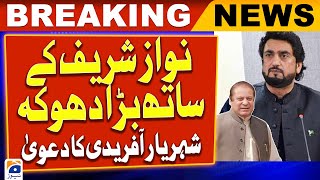 Shehryar Afridi Slams Nawaz Sharif - Geo News