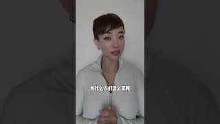 01年鬼马少女创业卖咖啡，一年卖出3000万美金？？第一期： #营销#chamberlaincoffee #emmachamberlain #品牌出海 #influencermarketing