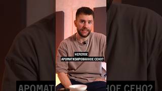 Есть ли на маркетплейсах нормальный чай? 🧐 #китайскийчай #пуэр #дахунпао #ozon #wildberries