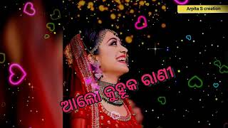 Janha mamu ra bhaniji tu💕Odia love song status ❤️❤️ whatsapp status video ❤️ odia💕💕