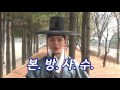 《making film》 jang geun suk u0026 yeo jin goo charismatic eyes @the royal gambler