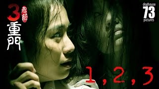 3 Doors of Horrors 2015: 1, 2, 3 [Horror Series)