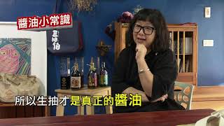 【豆油伯-醬油小知識】廣式料理快速上色的秘訣