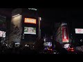 渋谷スクランブル交差点 カウントダウン2018