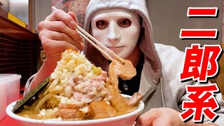 ダイエット中に二郎ラーメン喰らってみた【ラファエル】