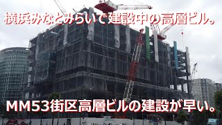 横浜みなとみらい・関内で開発中の高層ビル等。#9【前編】