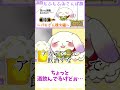 【 shorts】パモさんカワイイカワイイね※ネタバレ有 ポケモンsv vtuberclips【2人組vtuber むむてて japanesevtuber】