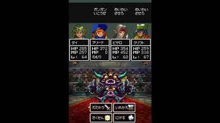 NDS勇者鬥惡龍4 (ドラゴンクエスト4) (Dragon Quest 4) CH.68 END 擊破真BOSS！Happy Ending！