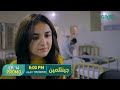 Gentleman Episode 14 Promo | Humayun Saeed | Yumna Zaidi | Ahmed Ali Butt | Adnan Siddiqui |Green TV