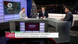 5000 работников легкой промышленности могут остаться без работы (Время говорить, 11.01.2018)