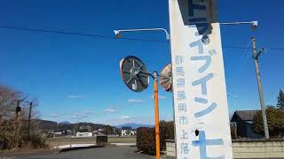 群馬県藤岡市のドライブイン七興🎵噂のラーメン🍜🍥