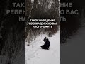 Такое поведение ребенка должно вас насторожить