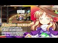 【東方lostword】タタエロスト 洩矢諏訪子 紹介動画