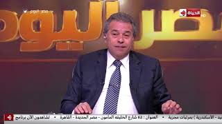 مصر اليوم - توفيق عكاشة يوضح أكبر عيوب المصريين