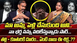 Andamaina Jeevitham Real  Episode || Best Moral Video | Dr Kalyan Chakravarthy || Sumantv Specilas