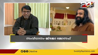 ചെറുപ്പം മുതൽ സിനിമയോടുള്ള താൽപര്യം തിരക്കഥാ രചനയിൽ എത്തിച്ചു : വൈദികൻ ഡാനി കപ്പൂച്ചിൻ