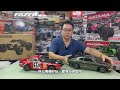 《韓吉老師開箱介紹》真實到奇癢難耐！kyosho fazer 超像真系列車殼與拉力 rally 底盤開箱介紹