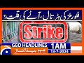 Strike of flour mills in various cities | Geo News at 1 AM Headlines | 13th July 2024