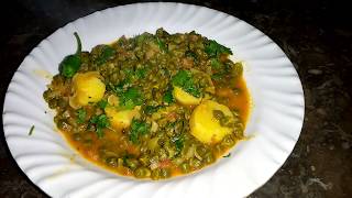 Sabz Chanay Recipe | Hare Chane | Sabaz Chany | Asian Foods