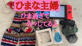 2024年6月22日【ひまな主婦の気まぐれ趣味生活】#ハンドメイド #ひまで色々作ってる#ネームスタンプ