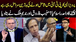 Muneeb Farooq & Nadeem Malik Analysis On Pervaiz Elahi Again Arrest | SAMAA TV