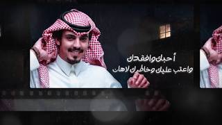 ماجد خضير - ريح المطر (حصرياً) | 2019