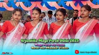 Arjunbilla Mage Porob Dului 2025 || Mage Porob Ho Song || Mage Porob @Rahulvlogsofficial702