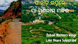 Ranapur Maninaga Mandir Dangerous Trekking By Zobal Rockers 😎