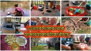 সংসার পরিচ্ছন্ন রাখতে শীতেও ধৈর্য ধরে সকাল⏰ 7টা থেকে রাত পর্যন্ত প্রতিটা কাজ বুদ্ধি করে একা হাতে করি