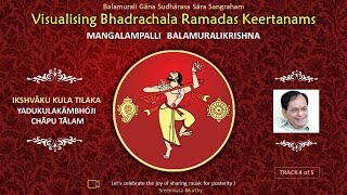 Visualising Bhadrachala Ramadas Keertanams - Ikshwaku kula tilaka - M Balamuralikrishna - Video 4/5