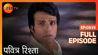 Purvi को दिखी Arjun की बेचैनी | PAVITRA RISHTA | Full Ep. 939 | ZEE TV